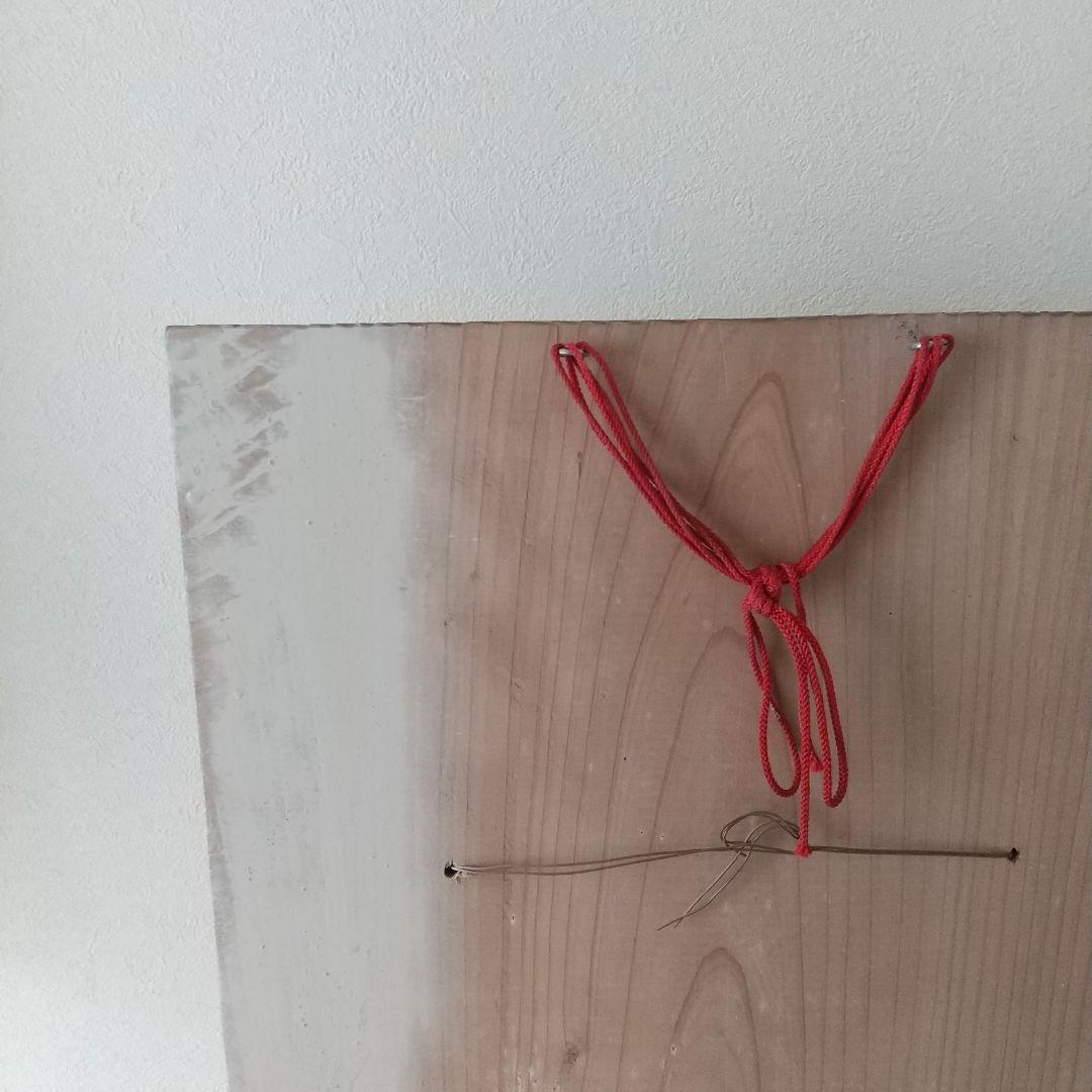 柿田勝郎作　石見神楽　般若の面