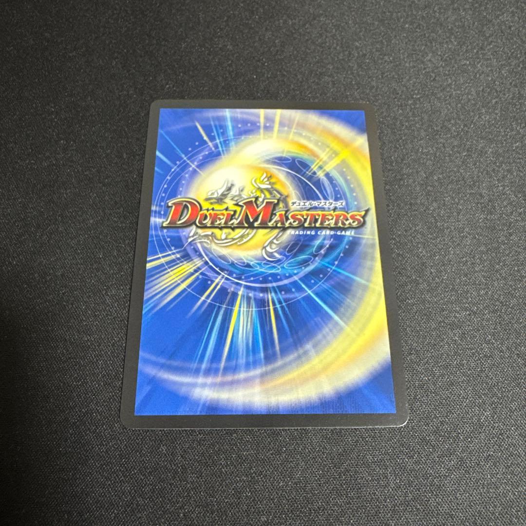 修羅の頂　VAN・ベートーベン　CS優勝プロモ