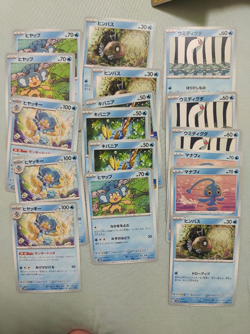 ポケモンカード　バラ売り　30円