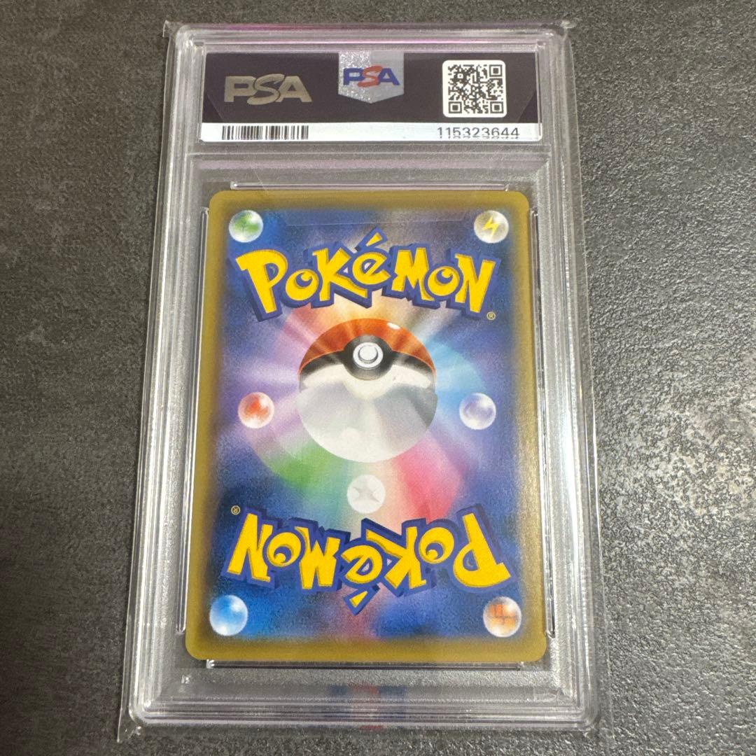 エーフィVMAX プロモ PROMO 189/S-P PSA10