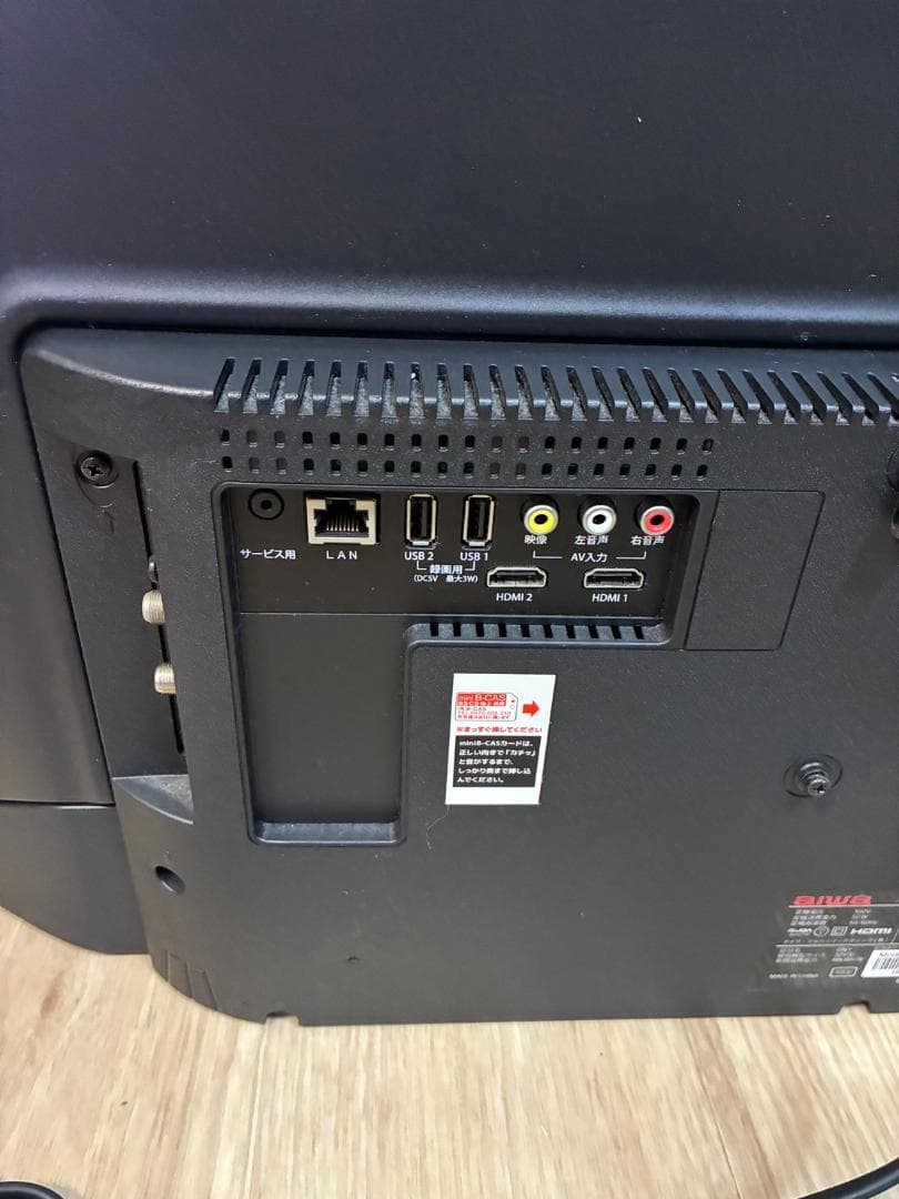 aiwa 2019年製 32V型 液晶テレビ TV-32HF10W