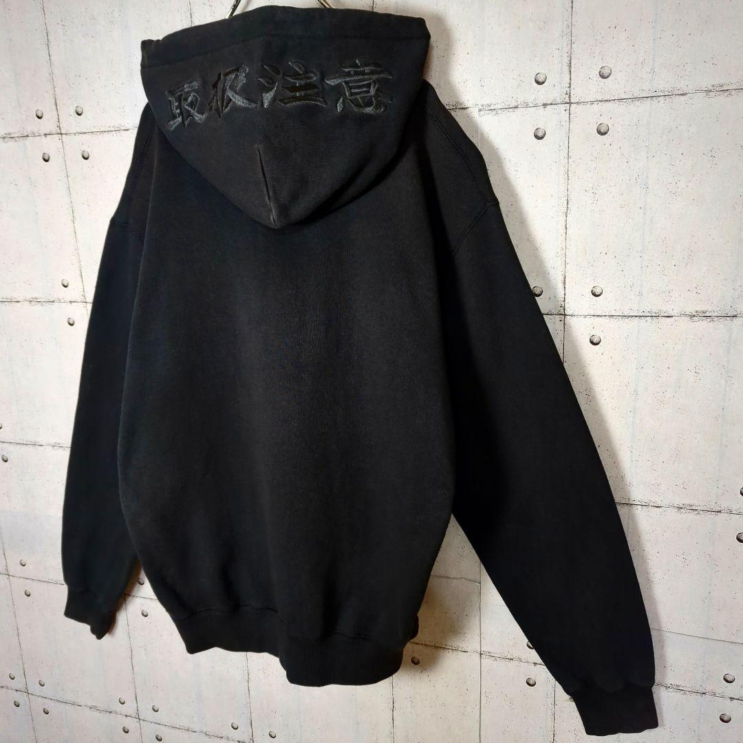 【黒刺繍オールブラック】ブラックアイパッチ　取扱注意　スウェット パーカー　L