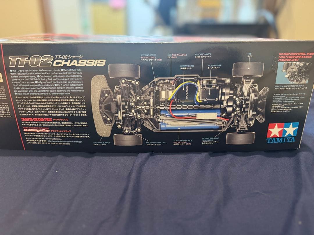 TAMIYA TT-02 フェラーリ　ラジオコントロールカー