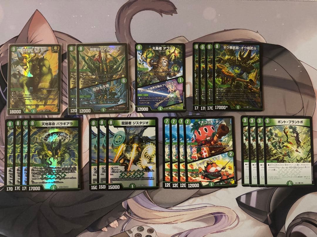 緑単キャベッジ　調整パーツ付き