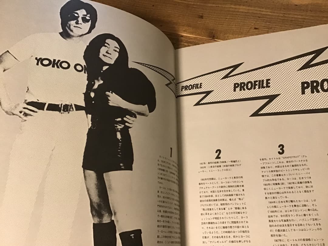 ★オノヨーコ/YOKO ONO/ツアーパンフレット/ジョンレノン/1974年