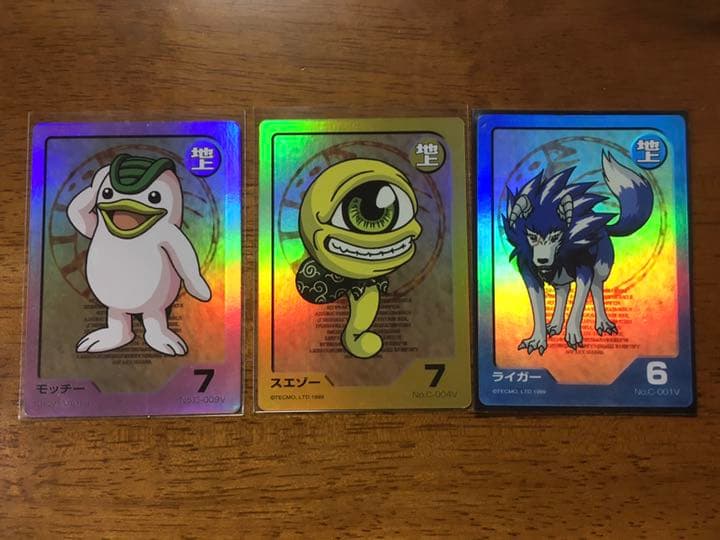 モンスターファーム　バトルカード