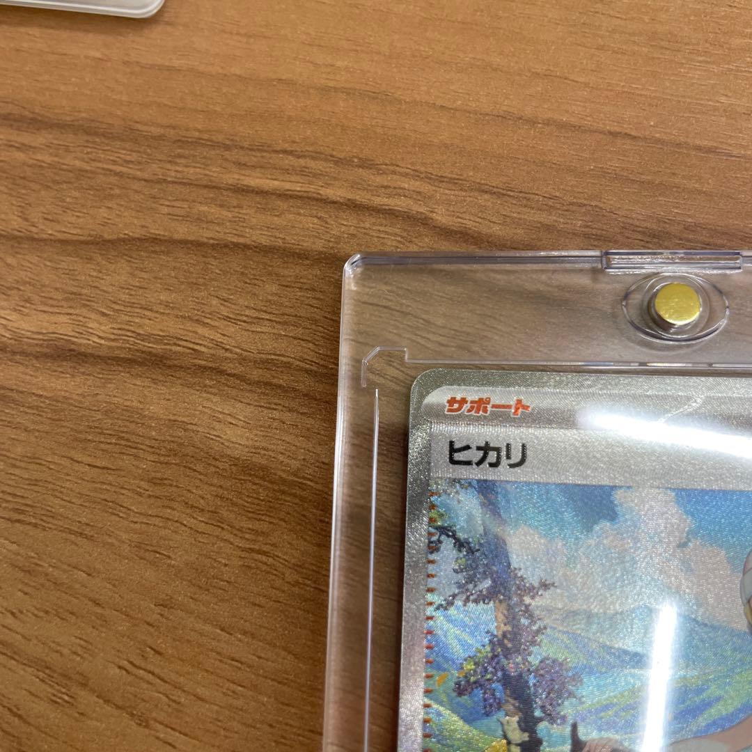 【極美品】ヒカリ SAR ポケモンカード インフェルノX