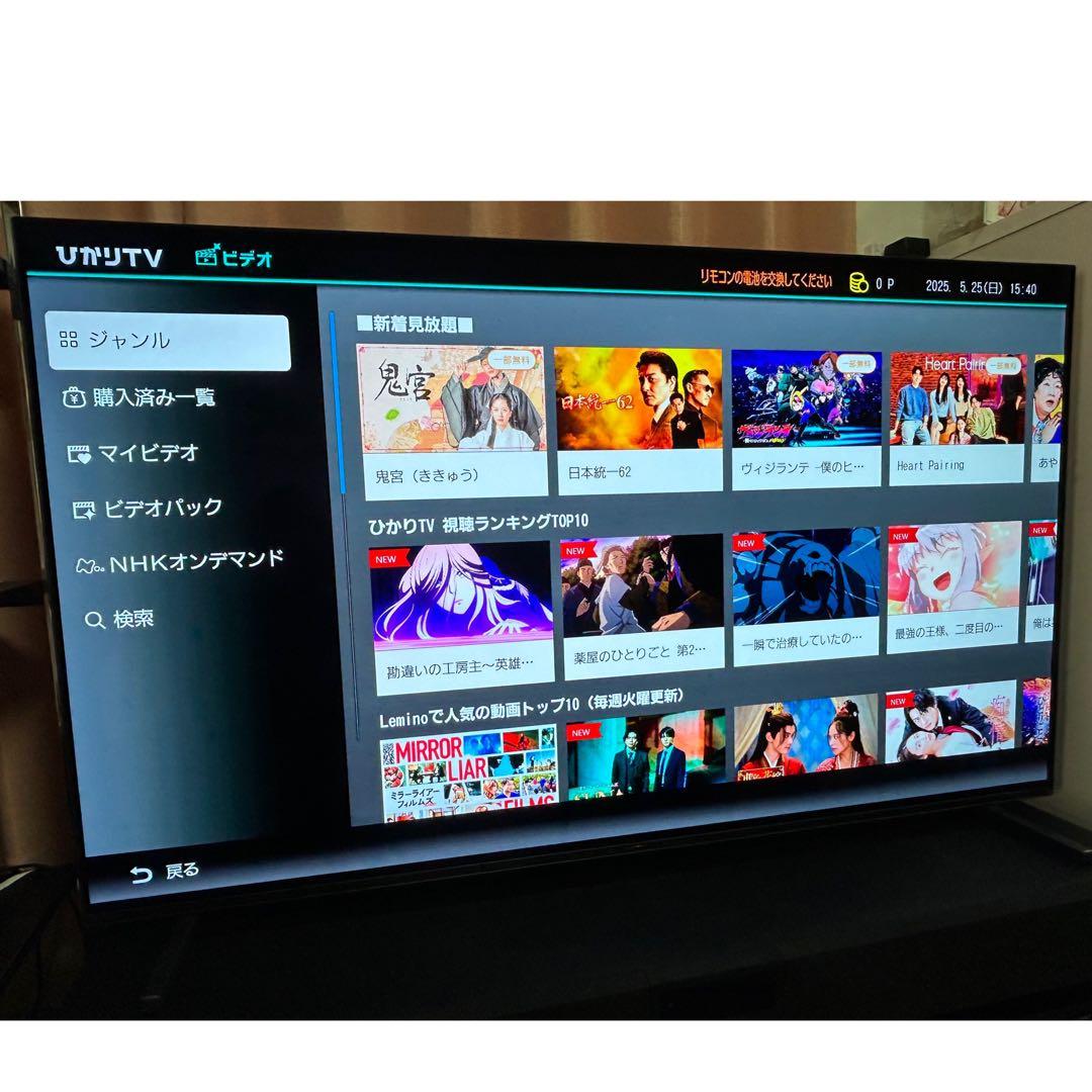 美品★ひかりTVチューナー、I-O DATA録画用ハードディスク3TB★セット