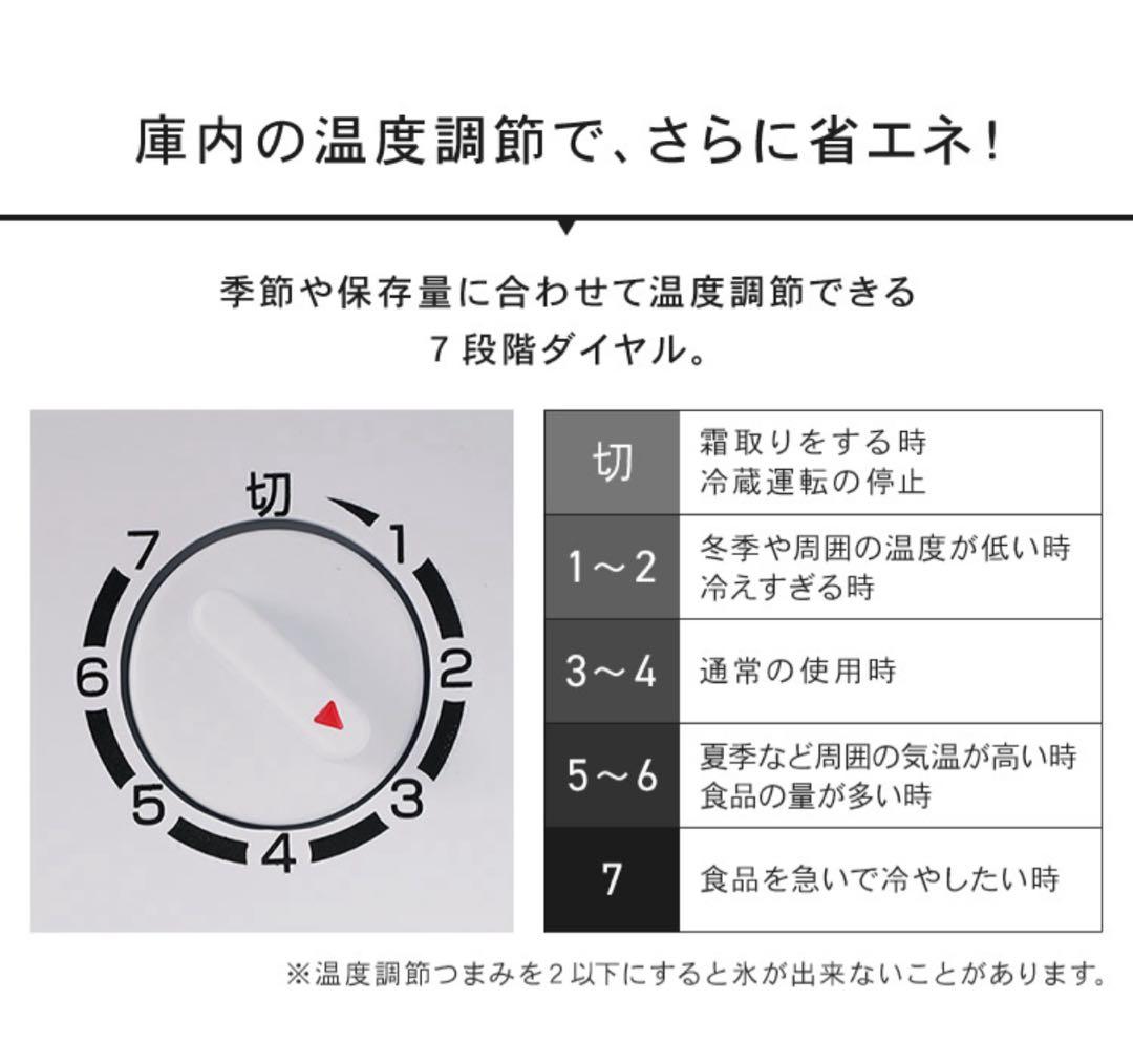 小型冷蔵庫 46L ブラック