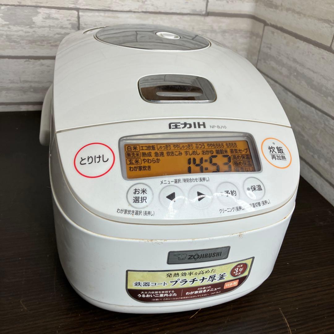 象印　圧力IH炊飯ジャー NP-BJ10