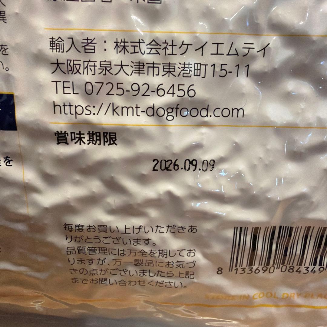 アーテミス　アガリクス　ヘルシーウェイト　小粒　3kg×2