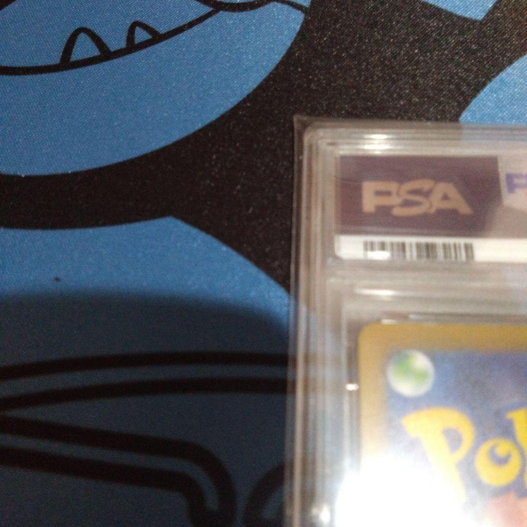 ポケモンカード　ポケカ　リザードンex　sar　psa10　シャイニートレジャー