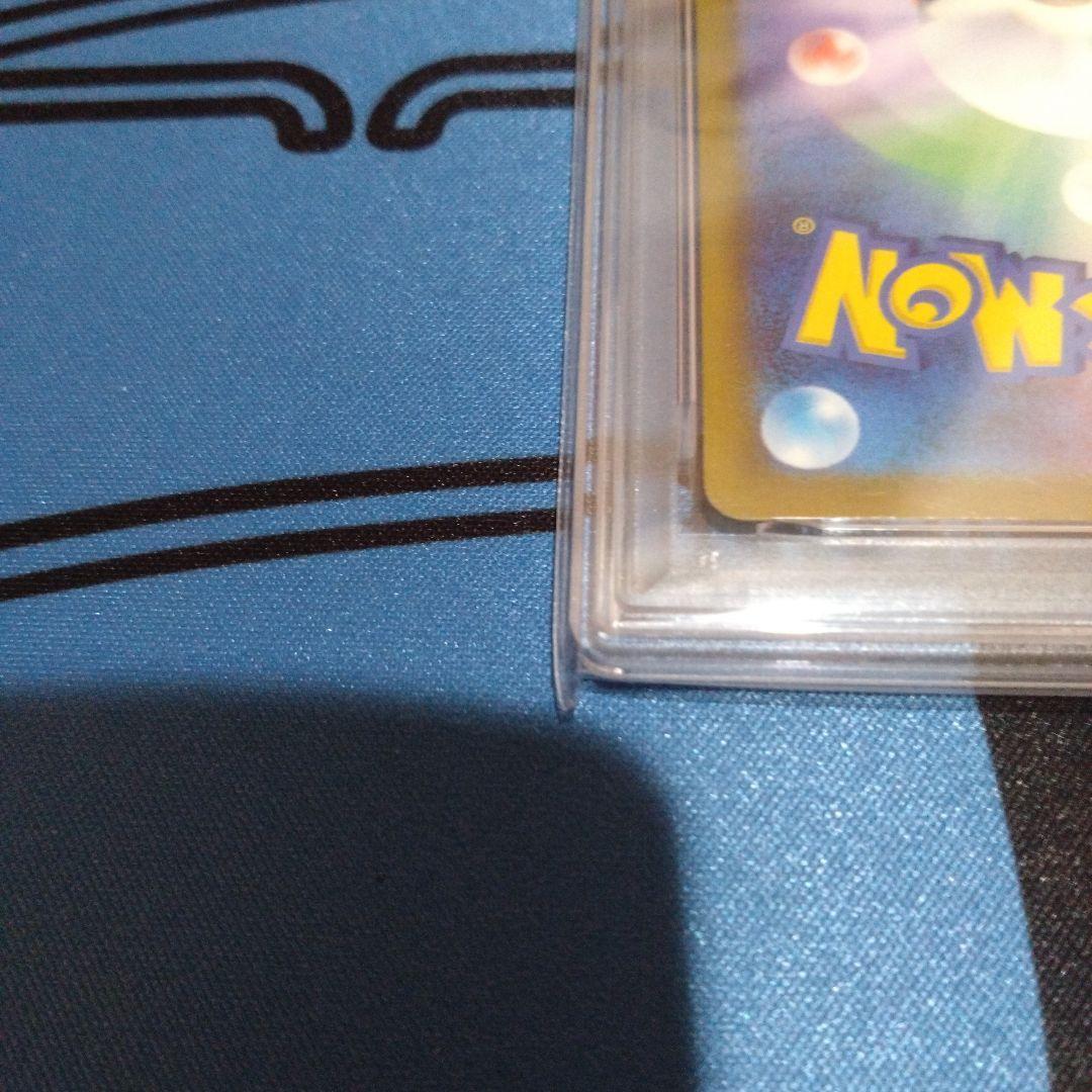 ポケモンカード　ポケカ　リザードンex　sar　psa10　シャイニートレジャー
