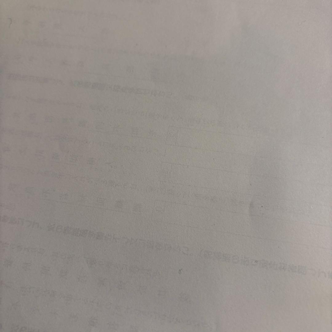 ノート・メモ帳 A4