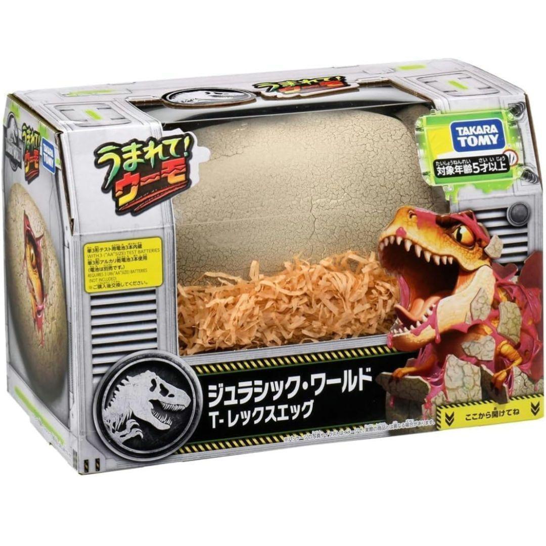 すごろく付 うまれて! ウーモ　ジュラシック・ワールド T-レックスエッグ　卵