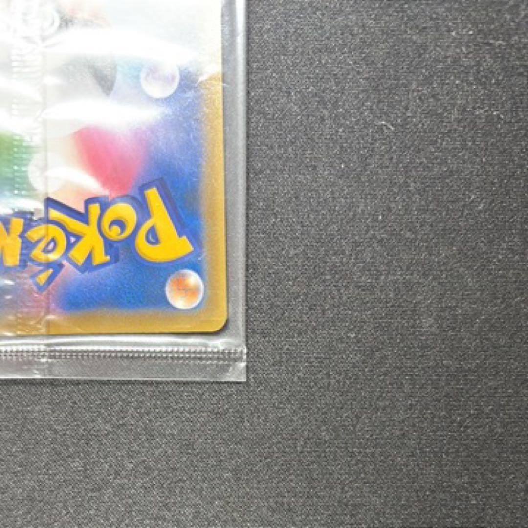 ☆早い者勝ち☆ ポケモンカード エーフィVMAX SA プロモ 未開封