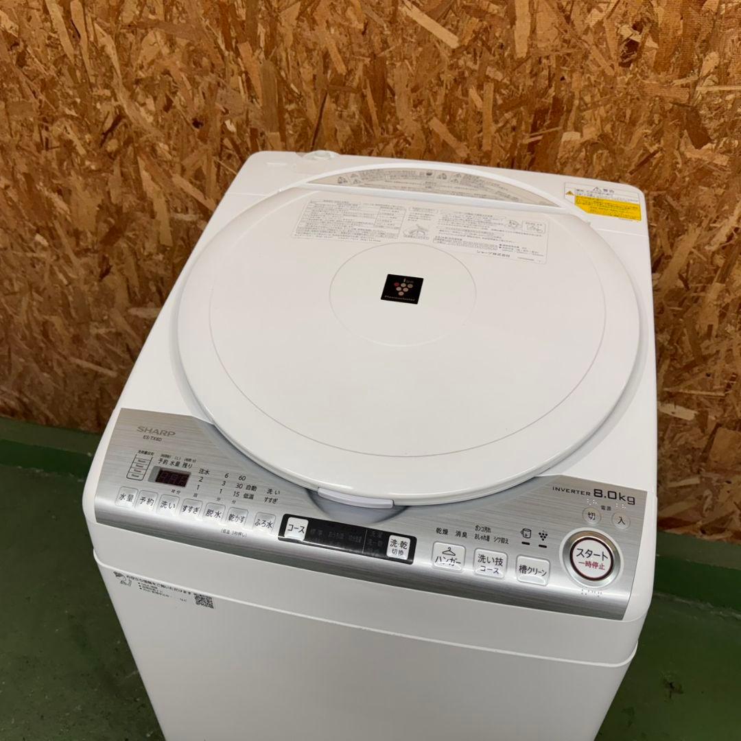 339 洗濯機　大型　容量8キロ　乾燥4.5キロ　SHARP　家庭向け