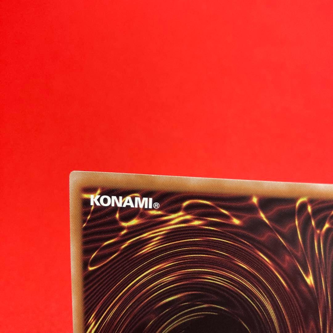 遊戯王　墓穴の指名者 絵違い クォーターセンチュリーシークレットレア ①