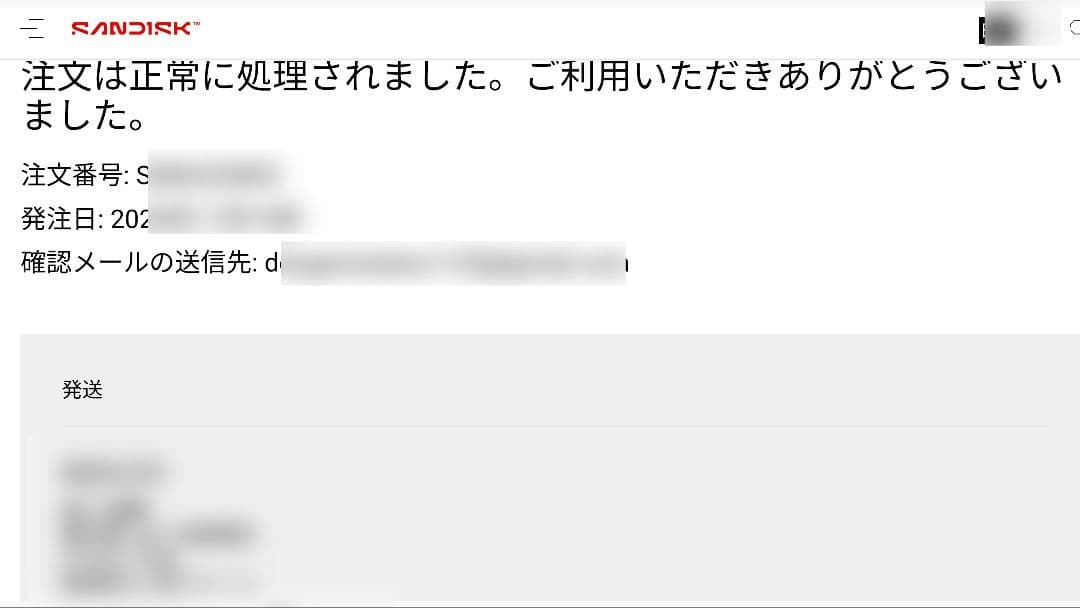 WD Black SN7100 4TB 昨年12月購入 125時間