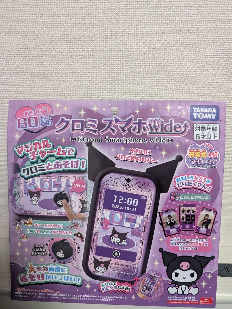 【12/20発送】タカラトミー クロミスマホワイド（wide）
