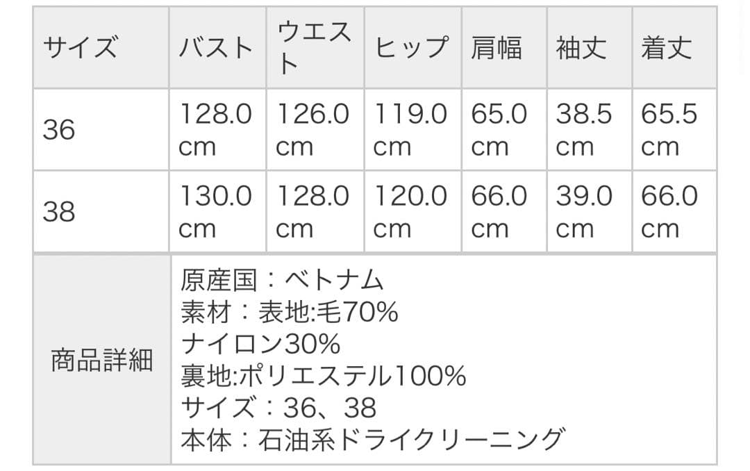 ♡美品♡NOBLE MANTECOオーバーショートコート