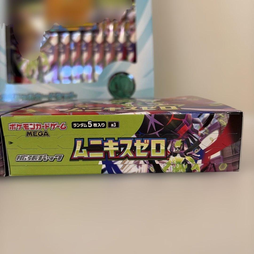 ポケモンカード　ムニキスゼロ2BOXシュリンクなし スペシャルカードセット付き