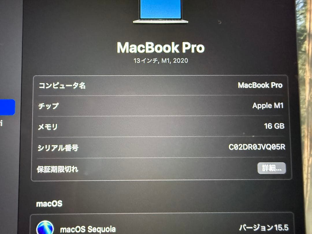 US配列 MacBook pro 13インチ 2020 M1 16G 1TB