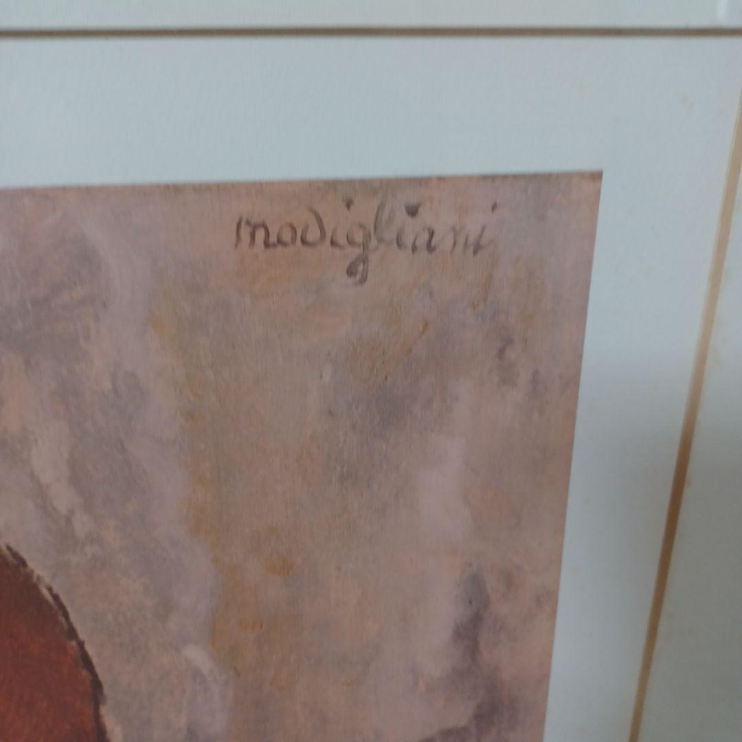 モディリアーニ　リトグラフ 約95㎝×70㎝