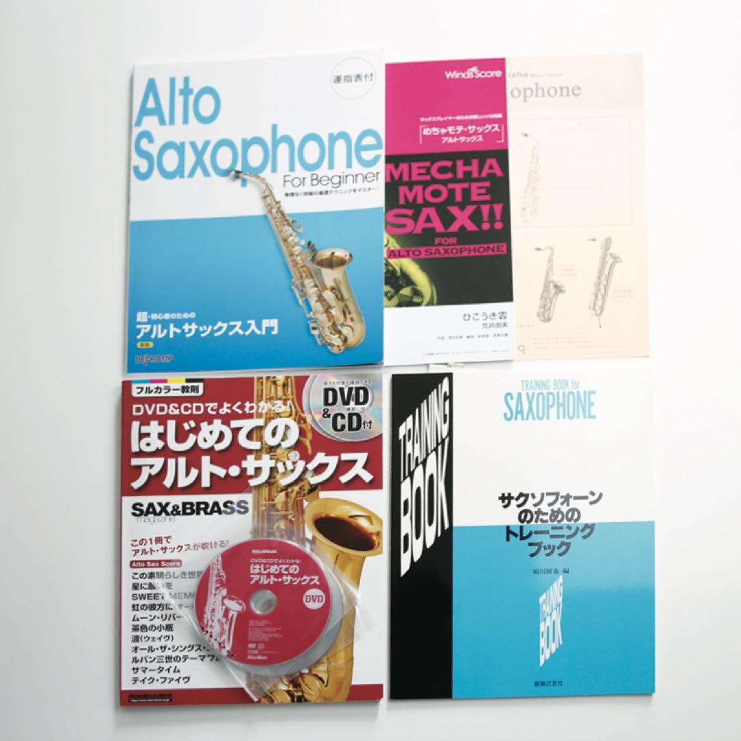 YAMAHA アルトサックス YAS-480