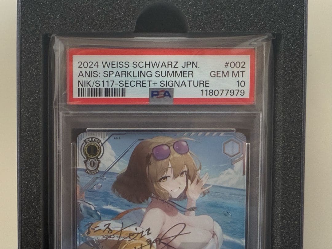 ホロ プロフ読んでください。