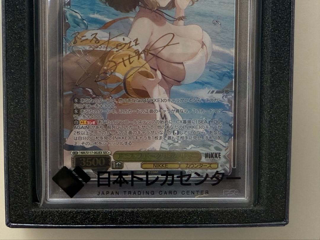 ホロ プロフ読んでください。