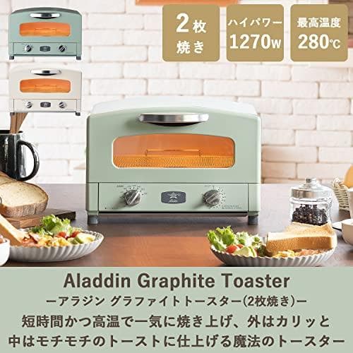 Aladdin (アラジン) グラファイト トースター 2枚焼き トースト512