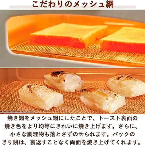 Aladdin (アラジン) グラファイト トースター 2枚焼き トースト512