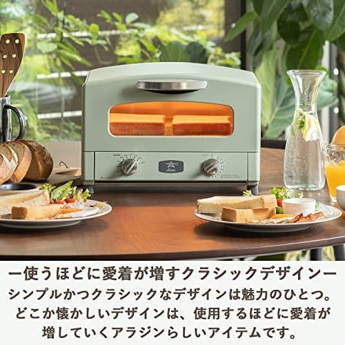 Aladdin (アラジン) グラファイト トースター 2枚焼き トースト512