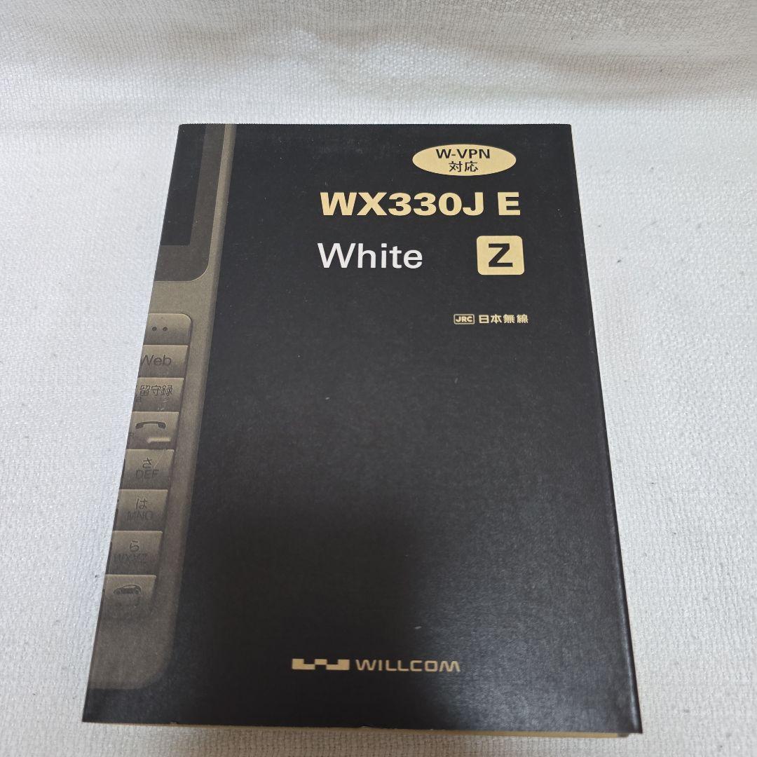 WX330J 12代 WILCOM ウィルコム WILLCOM PHS電話機