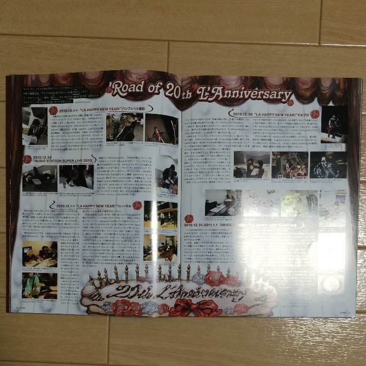 L'Arc〜en〜Ciel 会報