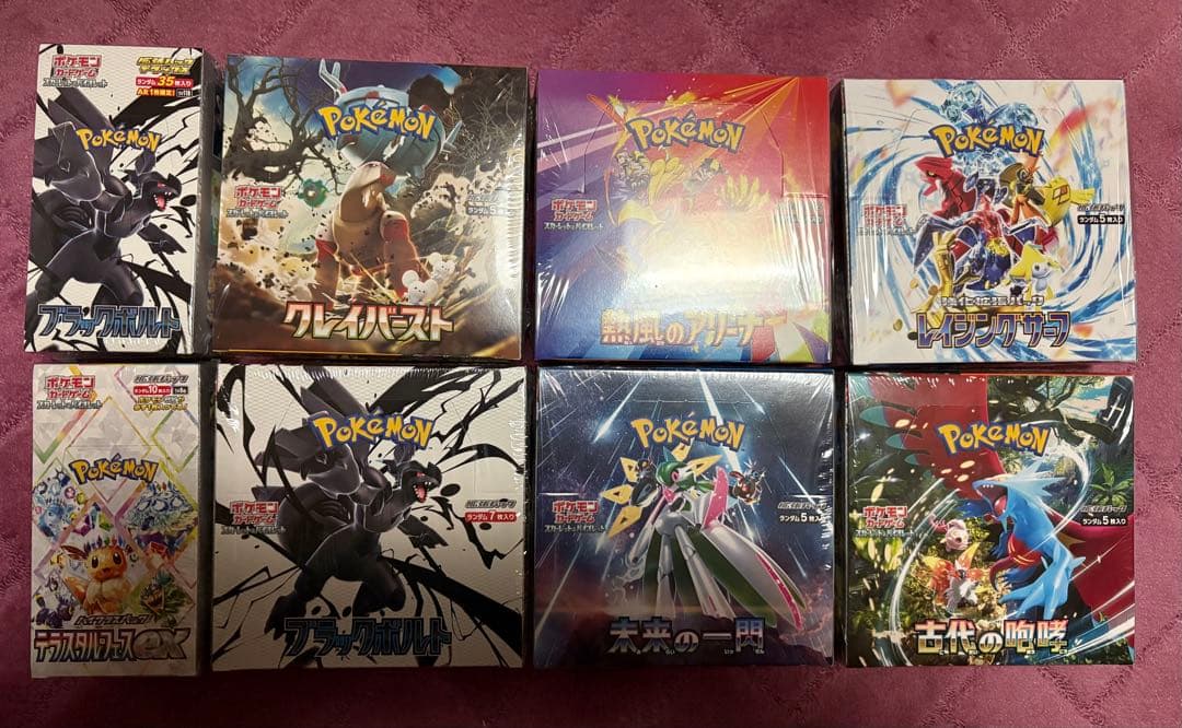 ポケモンカード　シュリンク付き　ボックスまとめ売り