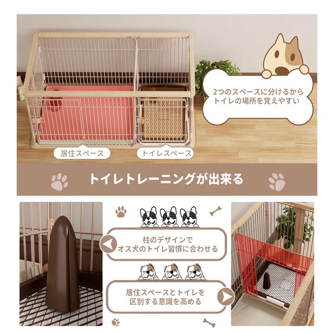 犬 ケージ 犬 ゲージ 幅146×奥行68×高さ70cm 屋根付き