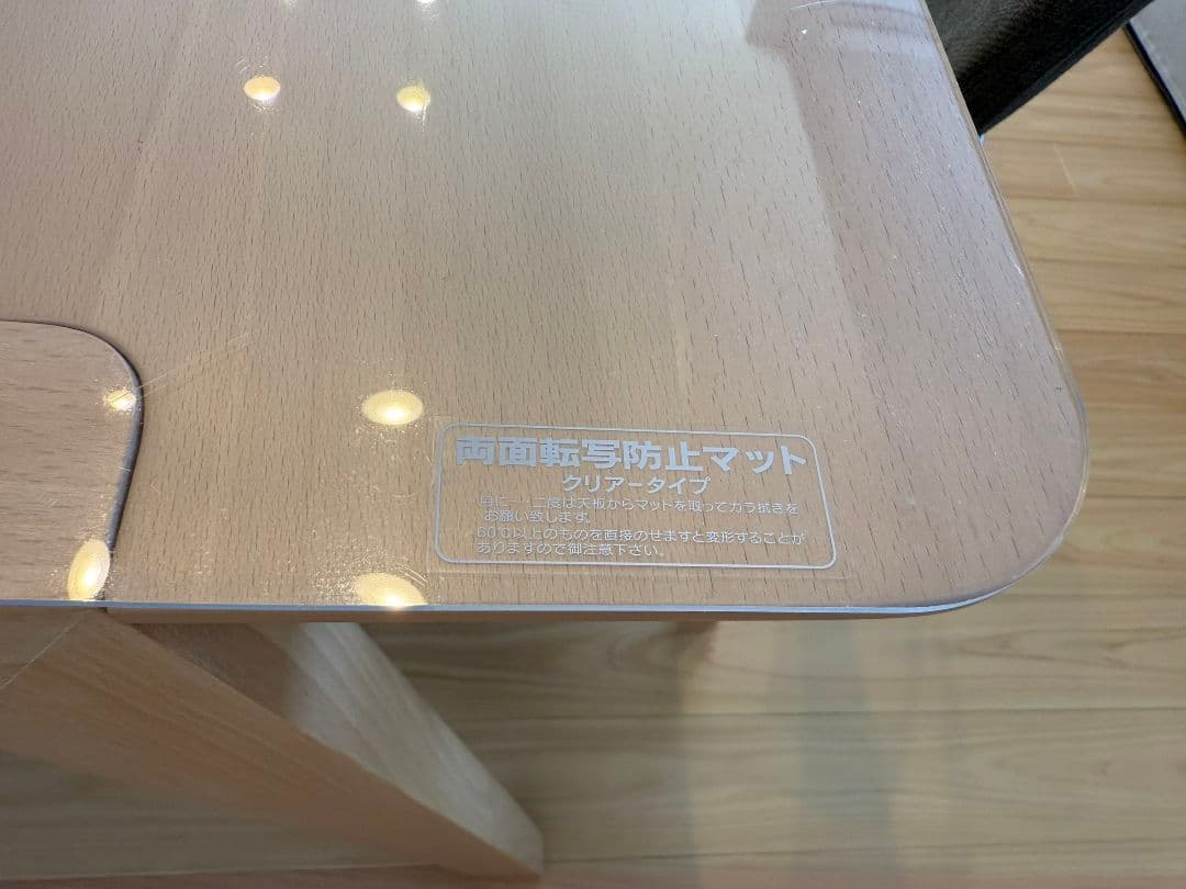 ナフコ ダイニングテーブルセット