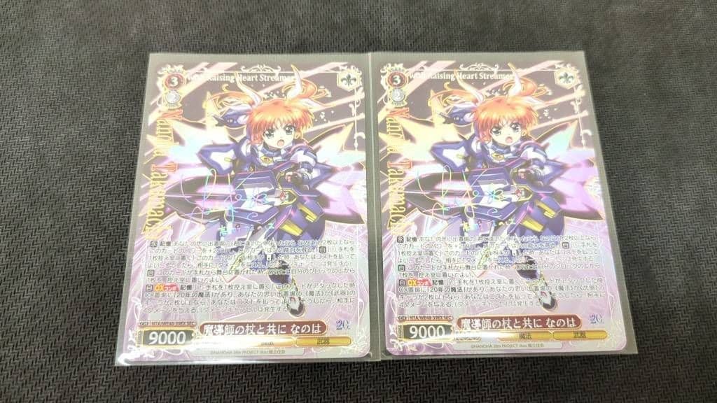 ヴァイス　なのは20th　SEC 　サイン　魔導師の杖と共に　なのは　2枚