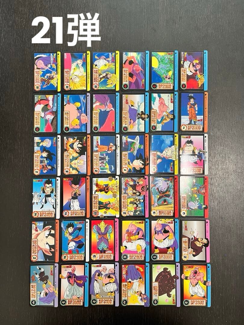 ドラゴンボールカードダス 本弾17弾〜25弾 ノーマルカード　【バラ売り対応】