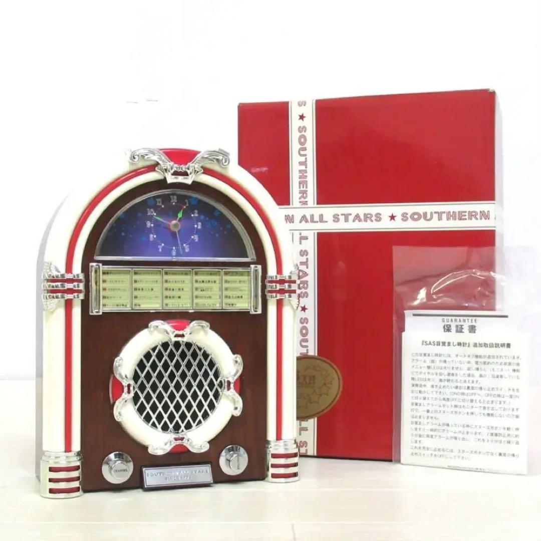 h*i様 希少【美品】サザンオールスターズ25周年記念　ジュークボックス　目覚ま