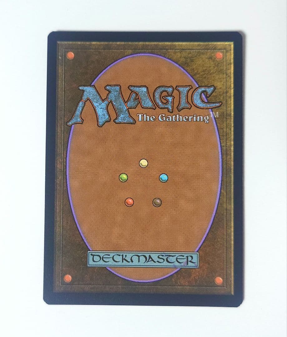 MTG 世界の咆哮、アラーボ FOIL 英語版 Secret lair