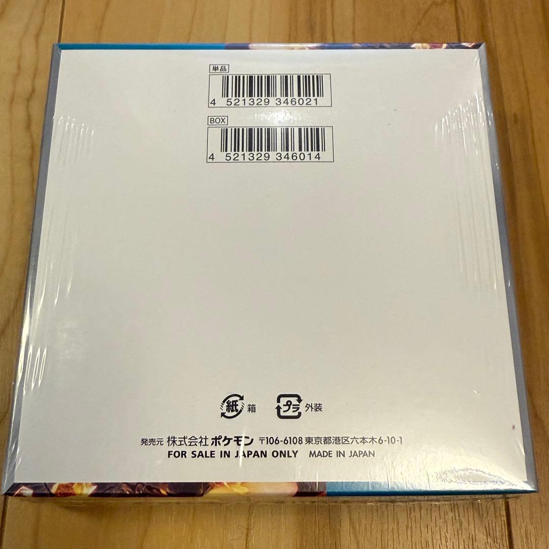 未開封新品 ポケモンカード 黒炎の支配者 シュリンク付きBOX 発送料込み