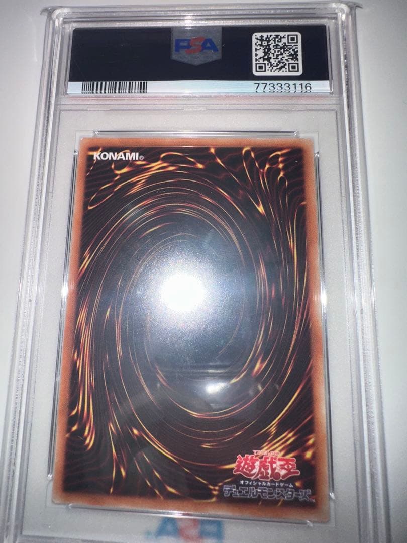 遊戯王　蒼翠の風霊使いウィン　20th psa8