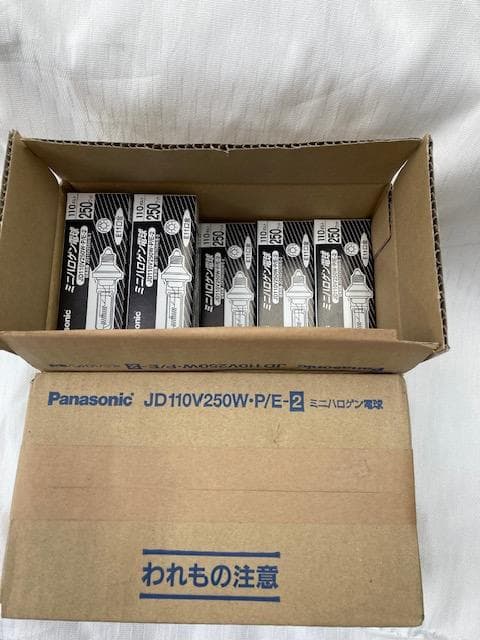 Panasonic JD110V250W-P/E-2 ミニハロゲン電球 17個