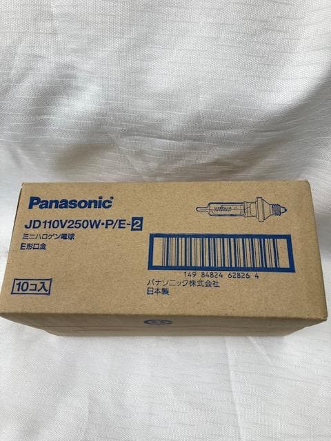 Panasonic JD110V250W-P/E-2 ミニハロゲン電球 17個