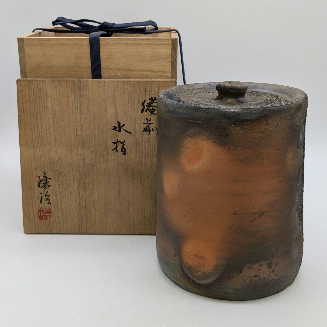 山下譲治 備前焼 窯変灰被り水指 共箱 水差し 茶道具 茶器 抹茶 食器