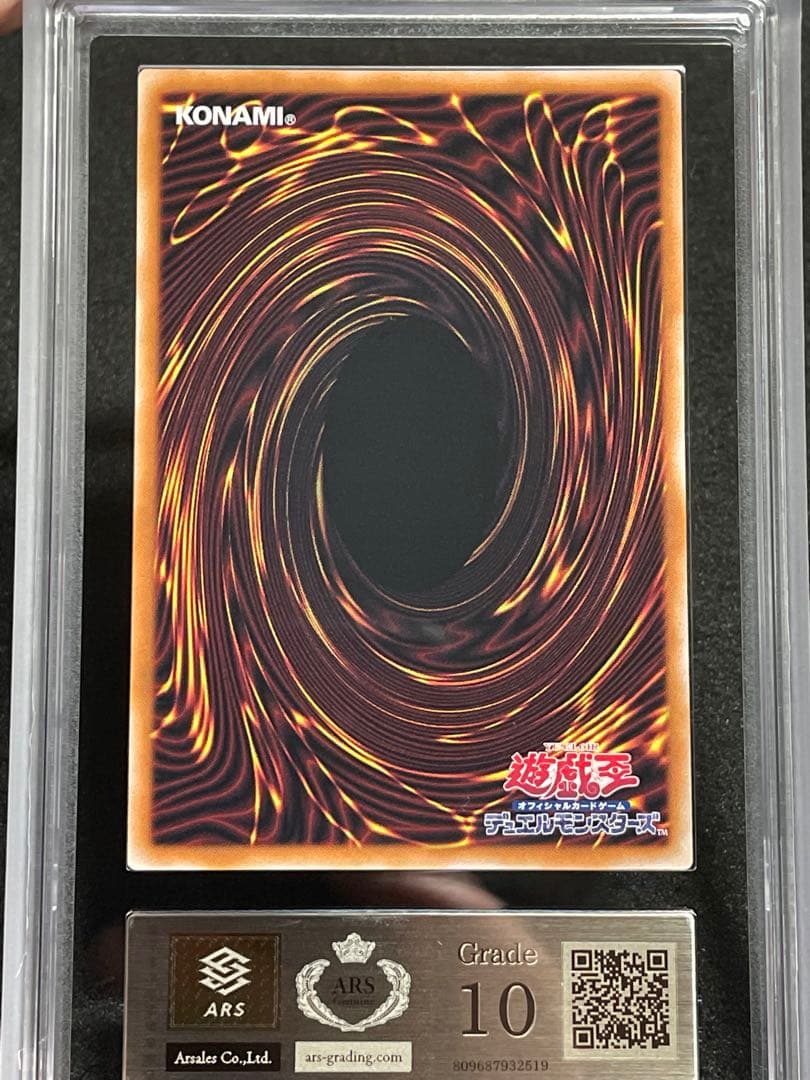 【ARS鑑定 10】M∀LICE<P>White Rabbit 25th 日版