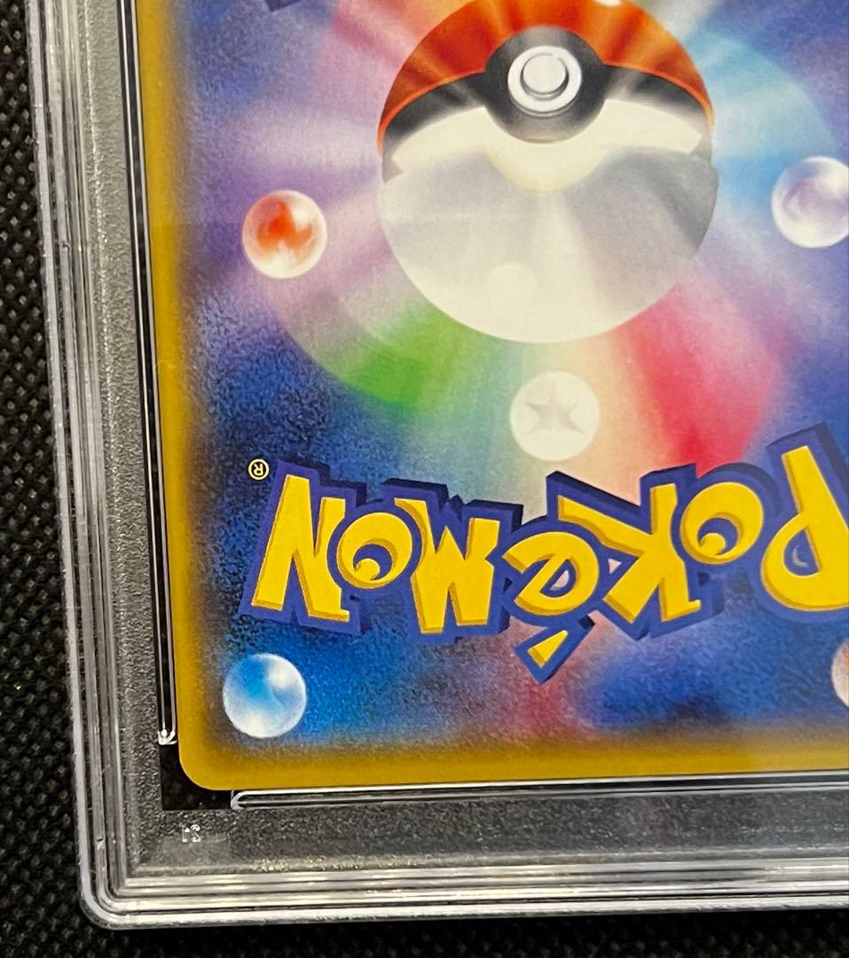 N THE BEST XY ミラー PSA9